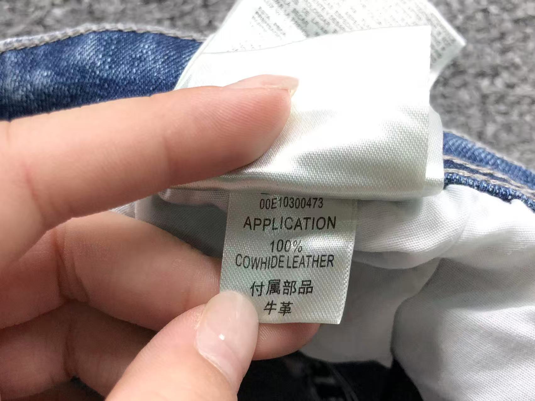 Jeans