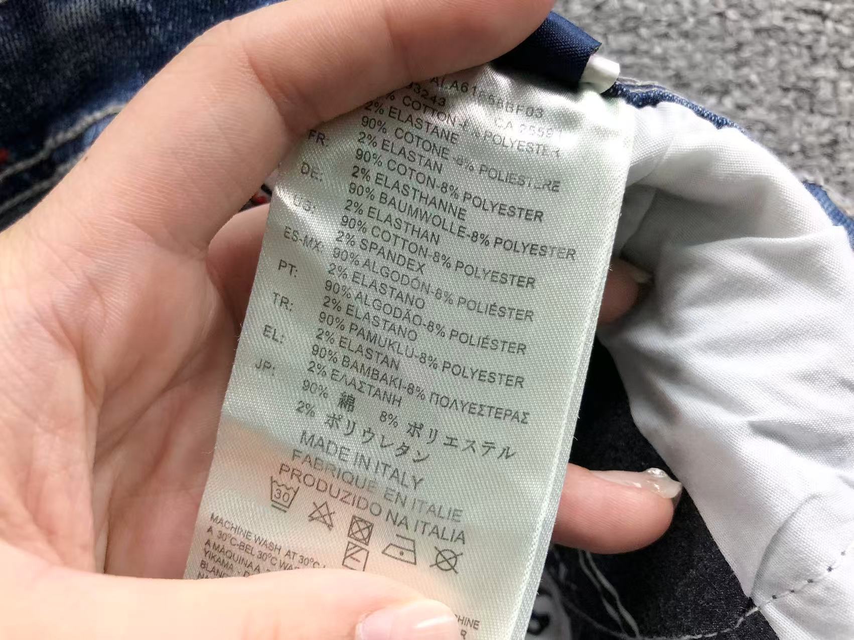 Jeans